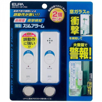 まとめ得 薄型アラーム衝撃検知2P　ASA-S11-2P(PW) x [4個] /a