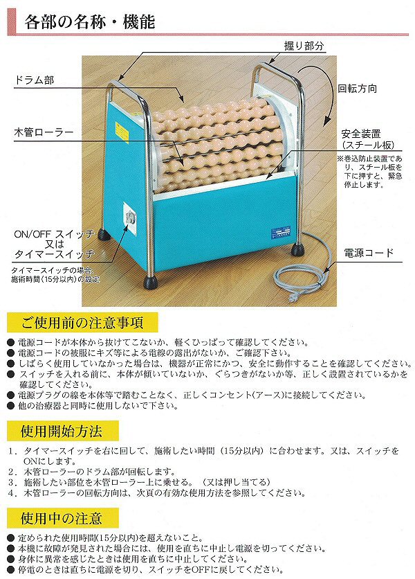 [受注生産:納期 3〜4週間くらい] ビューティーローラーＤ型 BD-330（ダークブルー）(f-bd-db-type) |  | 02