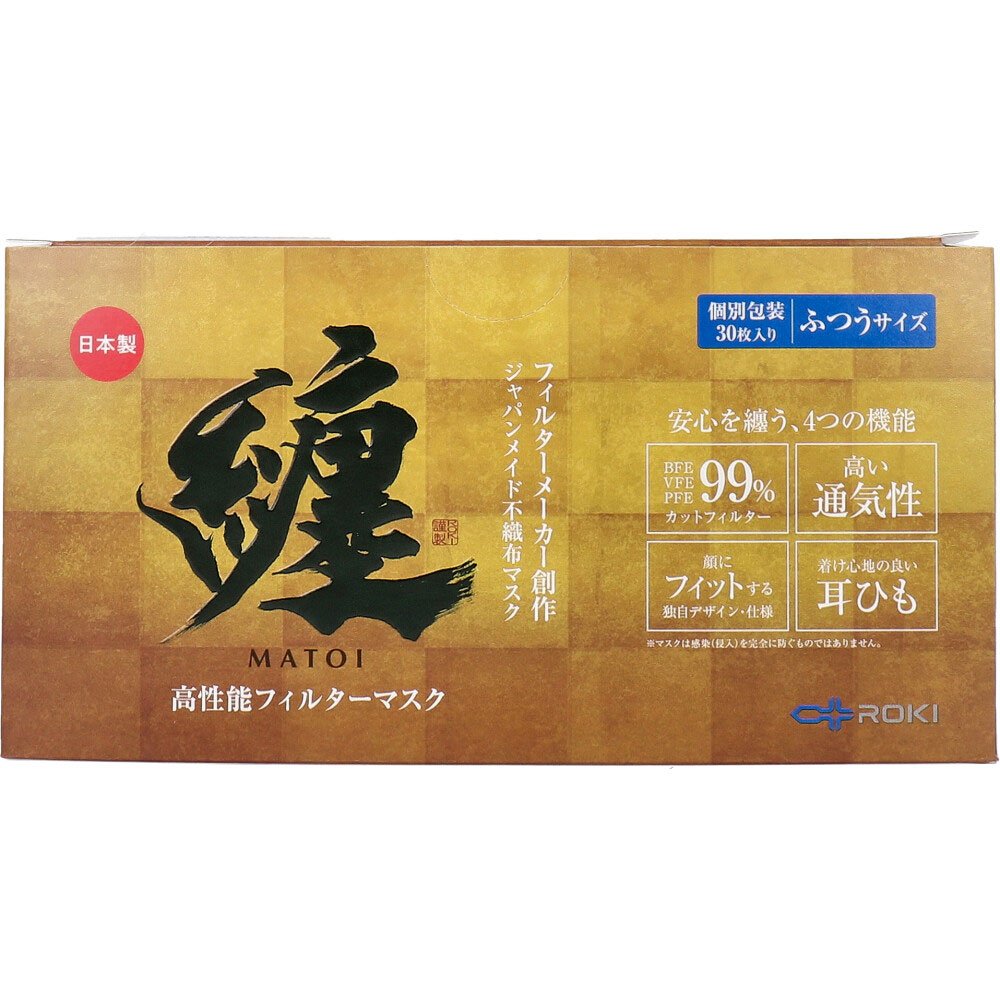 まとめ得 纏(MATOI) マスク 個別包装 ふつうサイズ 30枚入 x [2個] /k | 