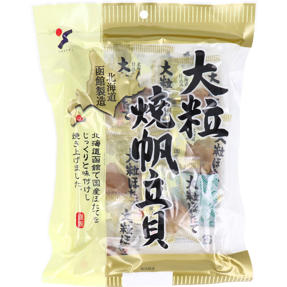 Yahoo! Yahoo!ショッピング(ヤフー ショッピング)まとめ得 ※大粒焼帆立貝 70g x [2個] /k