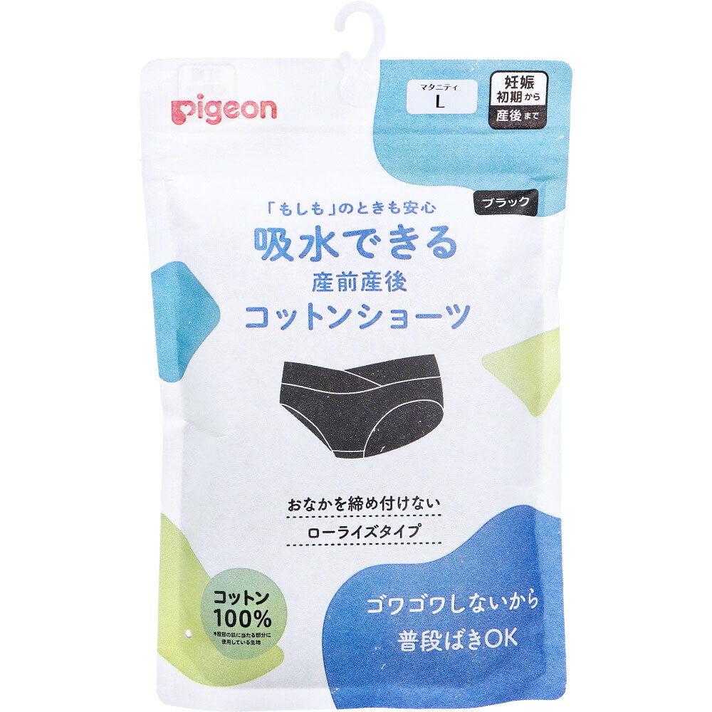 Yahoo! Yahoo!ショッピング(ヤフー ショッピング)ピジョン 吸水できる産前産後コットンショーツ ブラック マタニティ用 Lサイズ 1枚入 /k