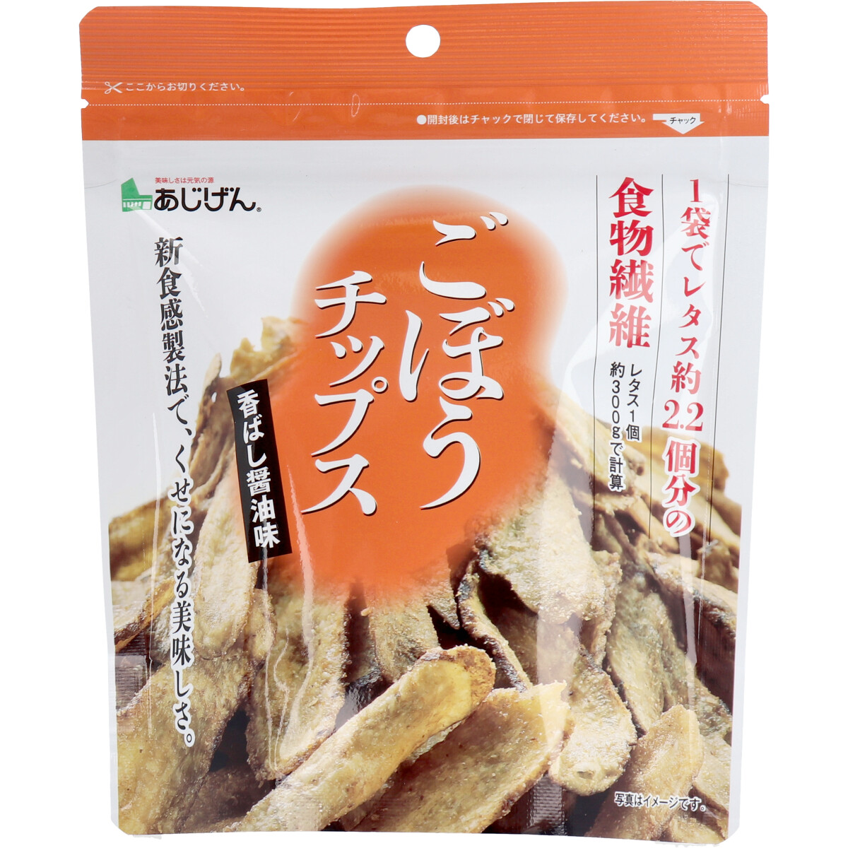 Yahoo! Yahoo!ショッピング(ヤフー ショッピング)まとめ得 ※ごぼうチップス 55g入 x [5個] /k