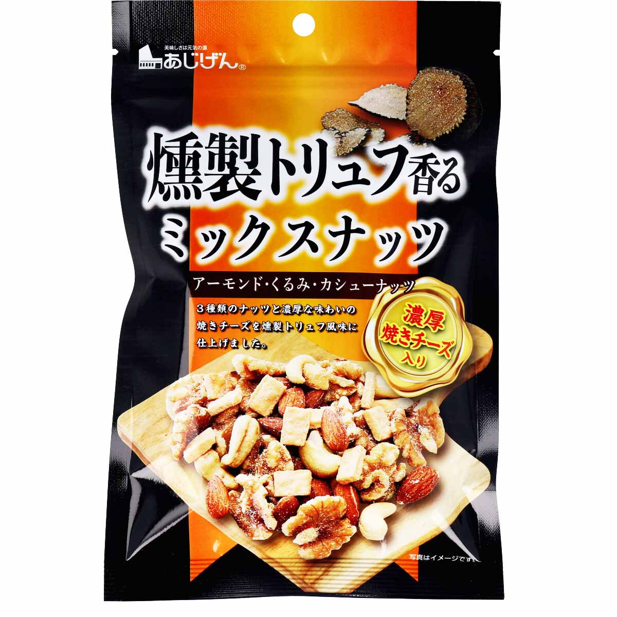 Yahoo! Yahoo!ショッピング(ヤフー ショッピング)まとめ得 ※燻製トリュフ香る ミックスナッツ 濃厚焼きチーズ入 90g x [5個] /k