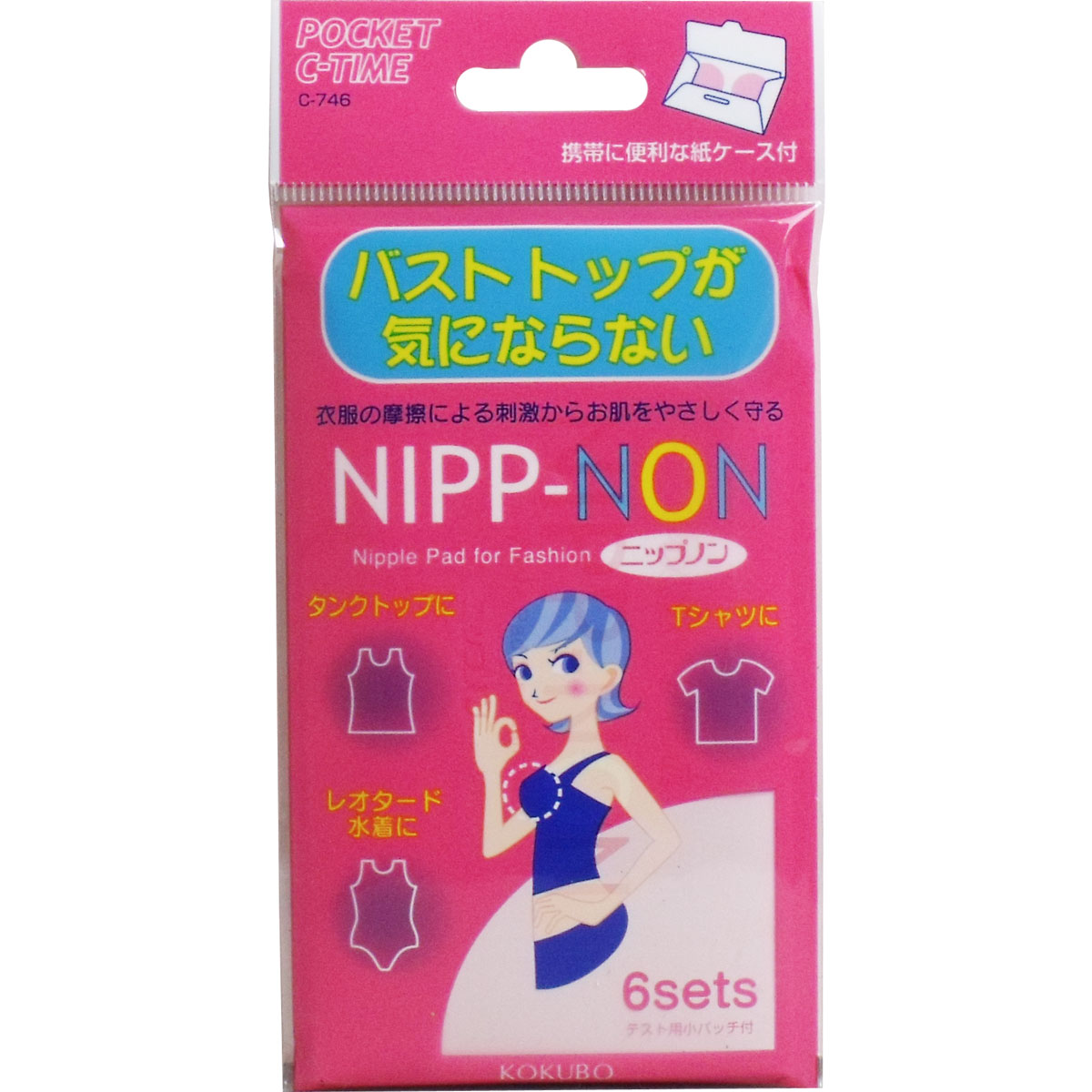 Yahoo! Yahoo!ショッピング(ヤフー ショッピング)まとめ得 ニップノン バストが気にならない ６シート入 x [8個] /k