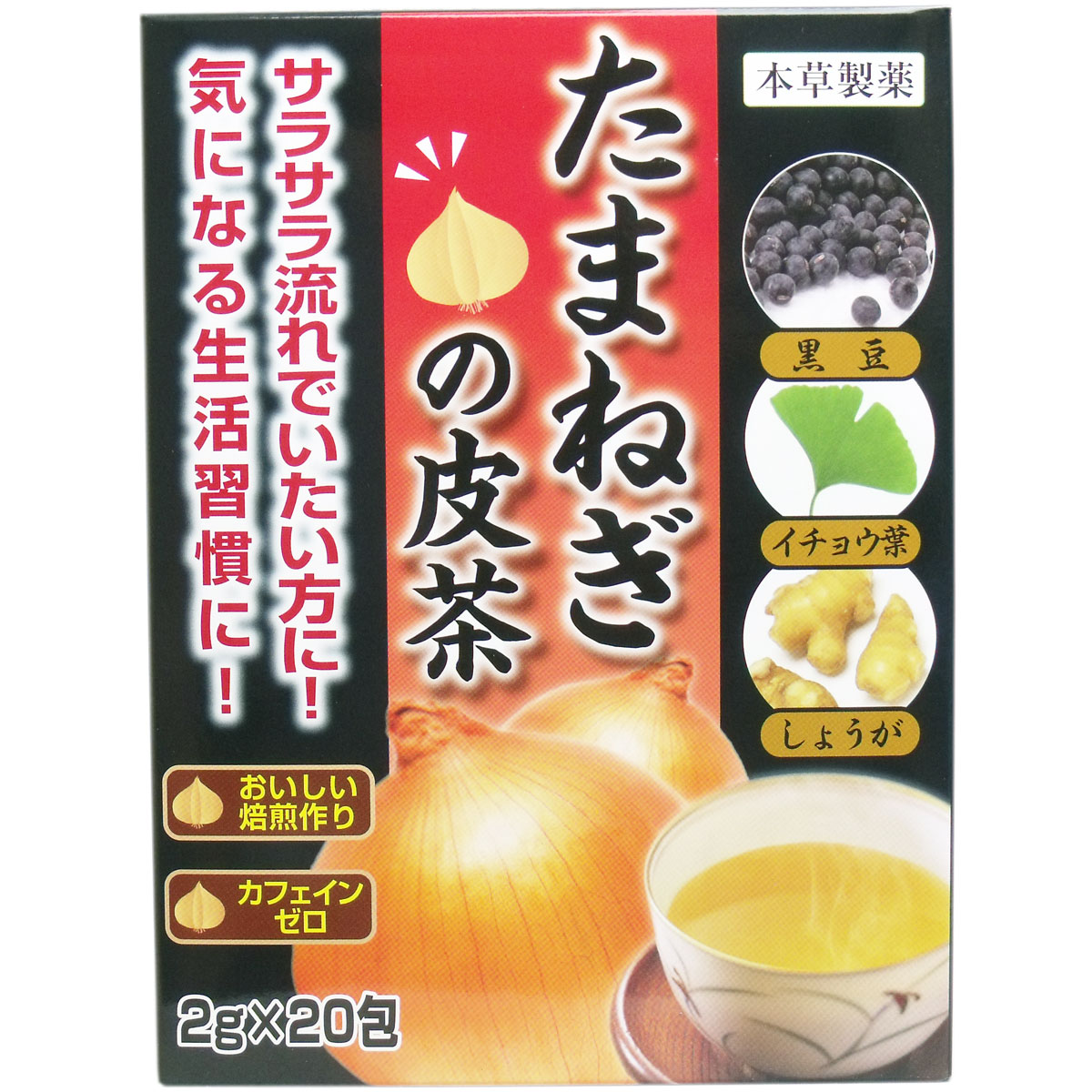 Yahoo! Yahoo!ショッピング(ヤフー ショッピング)まとめ得 ※本草たまねぎの皮茶 ２ｇ×２０包 x [3個] /k