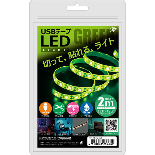 ޤȤ ܥȥ饹ȥƥΥ USBơLED 2m ꡼ TPLED2M-GR x [4] /l