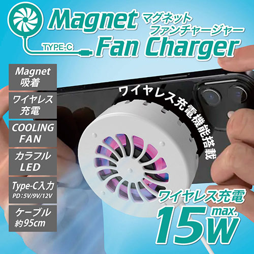 まとめ得 日本トラストテクノロジー マグネットファンチャージャー ブラック JTMAGFAN-BK x [3個] /l |  | 01