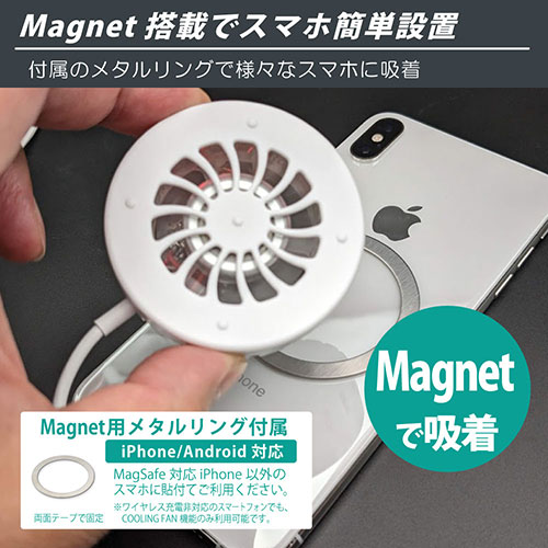 まとめ得 日本トラストテクノロジー マグネットファンチャージャー ブラック JTMAGFAN-BK x [3個] /l |  | 02