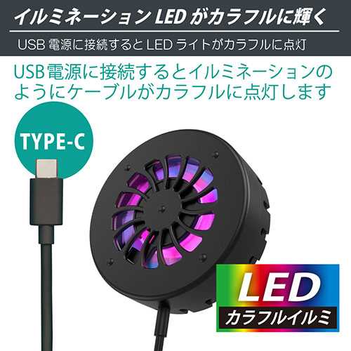 まとめ得 日本トラストテクノロジー マグネットファンチャージャー ブラック JTMAGFAN-BK x [3個] /l |  | 05