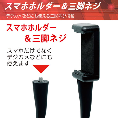 まとめ得 日本トラストテクノロジー JTT くねくねスマホホルダー FLEXHDR-PBK x [4個] /l |  | 03