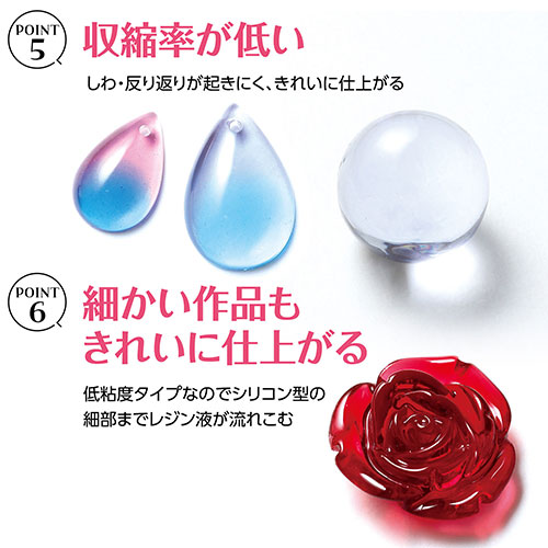 まとめ得 ARTEC 大容量UV-LEDレジン240g(120g×2本) 初心者でも作品がきれいに仕上がる ATC58475 x [4個] /l |  | 04