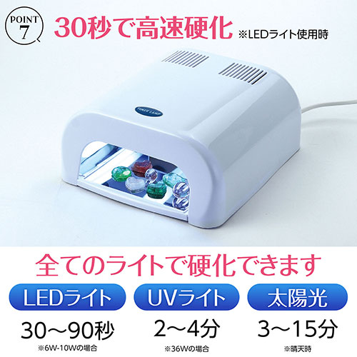 まとめ得 ARTEC 大容量UV-LEDレジン240g(120g×2本) 初心者でも作品がきれいに仕上がる ATC58475 x [4個] /l |  | 05