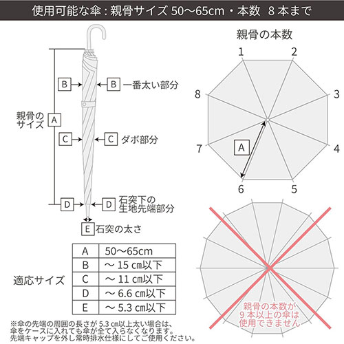 まとめ得 UP-MARK-SAM ビヨーンdo傘カバー 濡れた傘にサッとかぶせるだけ 長傘用 カーキ TK-NG-3 x [4個] /l |  | 03