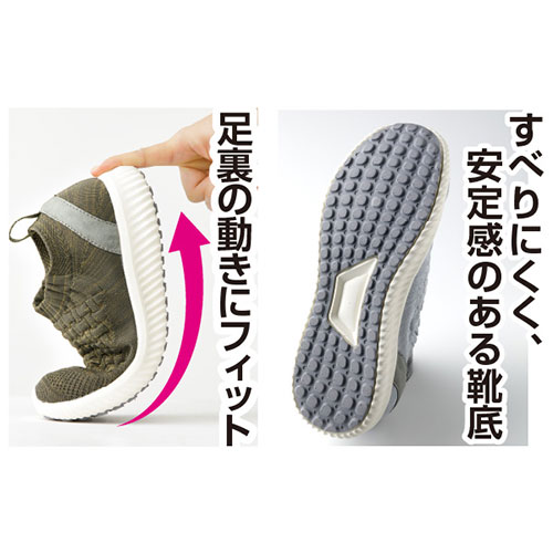 【値下げ】品質保証まとめ得 サンスマイル 楽々のびのびニットストレッチシューズ グレー M SNSM-34546 x [4個] /l 毎日使い