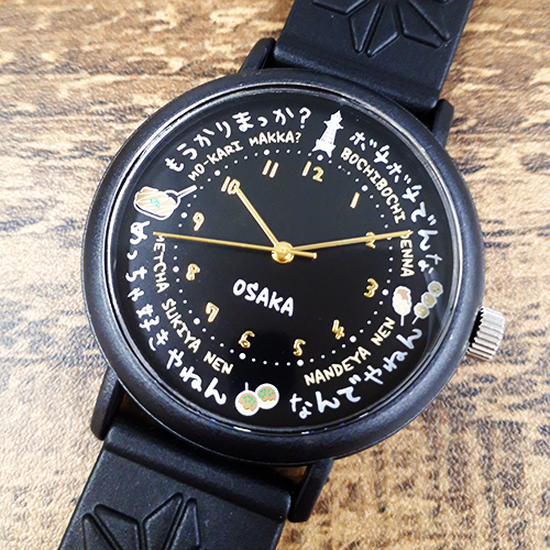 まとめ得 KAORU 腕時計 ご当地・大阪(和墨) KAORU002OB x [4個] /l｜web-twohan3｜04
