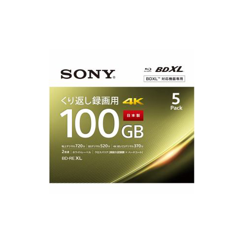 まとめ得 SONY BDメディア100GB ビデオ用 2倍速 BD RE XL 5枚パック ホワイト 5BNE3VEPS2 x [4個] /l :l3 4548736119963 m:WEB TWOHAN in