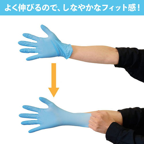 まとめ得 TKJP ニトリル手袋 食品衛生法適合 使いきりタイプ パウダーフリー 青 SSサイズ 1箱100枚 glove001-100-ss-bule x [4個] /l |  | 02