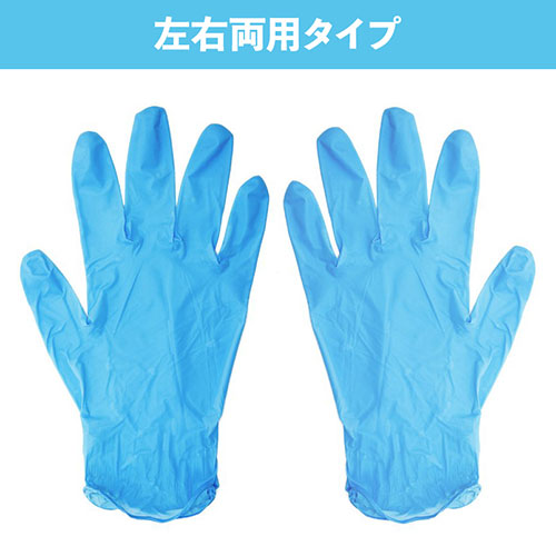 まとめ得 TKJP ニトリル手袋 食品衛生法適合 使いきりタイプ パウダーフリー 青 SSサイズ 1箱100枚 glove001-100-ss-bule x [4個] /l |  | 03
