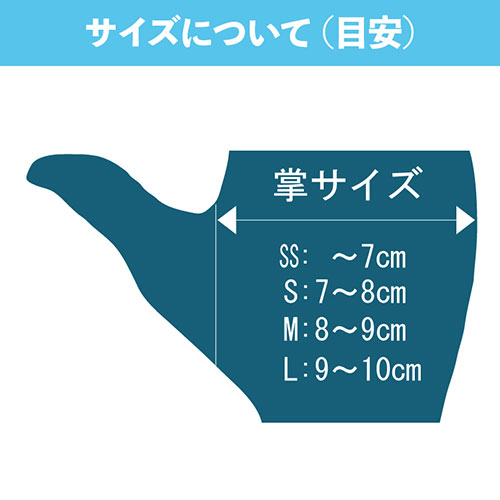 まとめ得 TKJP ニトリル手袋 食品衛生法適合 使いきりタイプ パウダーフリー 青 SSサイズ 1箱100枚 glove001-100-ss-bule x [4個] /l |  | 04