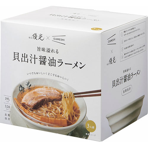 まとめ得 麺屋優光×IZAMESHI 旨味溢れる 貝出汁醤油ラーメン 3食セット C5021038 x [3個] /l