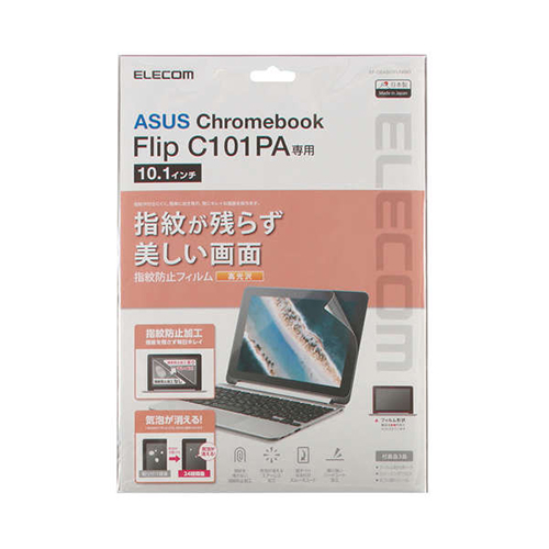 まとめ得 エレコム ASUS Chromebook Flip C101PA用/液晶保護フィルム/光沢 EF-CBAS01FLFANG x [3個] /l