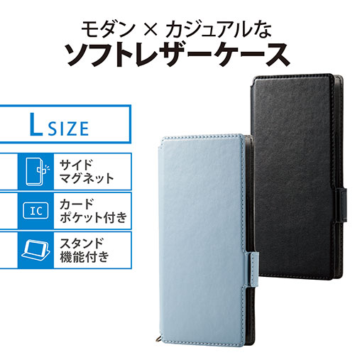 まとめ得 エレコム スマートフォン用マルチカバー/磁石付/Lサイズ P 05PLFY2SBU x [4個] /l :l3 4549550246484 m:WEB TWOHAN in