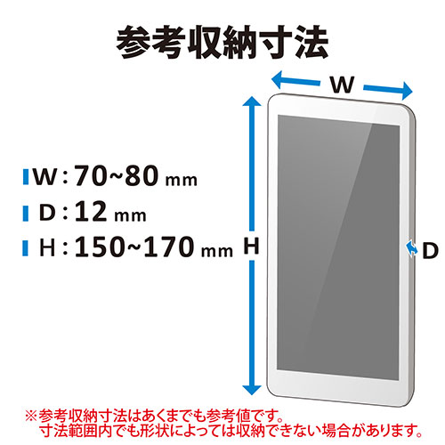 まとめ得 エレコム スマートフォン用マルチカバー/磁石付/Lサイズ P 05PLFY2SBU x [4個] /l :l3 4549550246484 m:WEB TWOHAN in