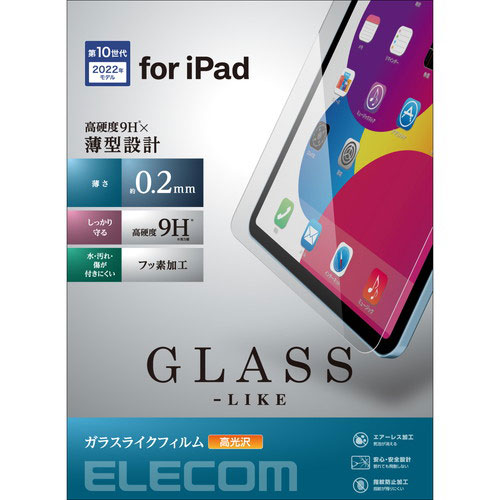 まとめ得 エレコム iPad 第10世代 フィルム ガラスライク 高透明 薄型 9H TB A22RFLGL x [3個] /l :l3 4549550269131:WEB TWOHAN in