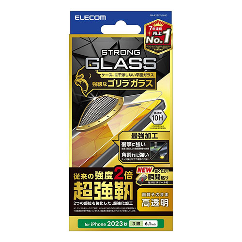 まとめ得 エレコム iPhone 15 Pro ガラスフィルム 超強靱 ゴリラ 0.21mm PM A23CFLGHO x [4個] /l : lc 4549550289429 m : WEB TWOHAN in 10,795円