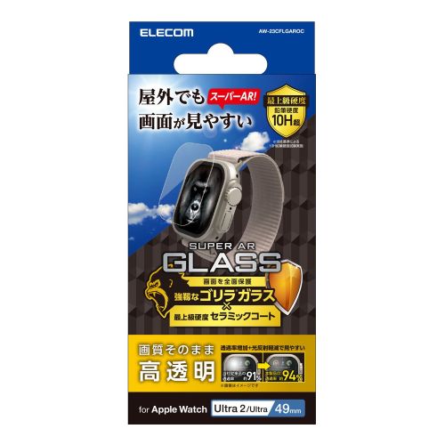 まとめ得 エレコム Apple Watch Ultra 2023 49mm ガラスフィルム AR ゴリラ セラミックコート AW-23CFLGAROC x [4個] /l