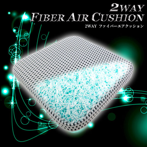 まとめ得 センター商事 ウラ・オモテで硬さがちがう2WAYファイバーエアクッション K-252 x [3個] /l |  | 01