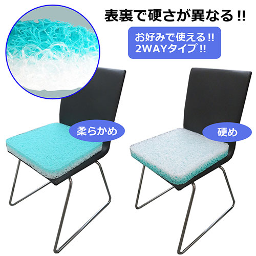 まとめ得 センター商事 ウラ・オモテで硬さがちがう2WAYファイバーエアクッション K-252 x [3個] /l |  | 05