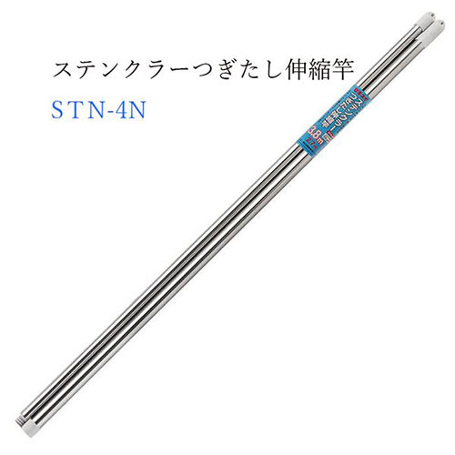 まとめ得 積水樹脂 ステンクラーつぎたし伸縮竿 4m STN-4N SJ70181 x [3個] /l |  | 01