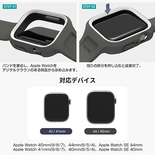まとめ得 araree アラリー Duple Pro ケース一体型バンド for Apple Watch 45/44mm ホワイト AR26474AW x [4個] /l |  | 05