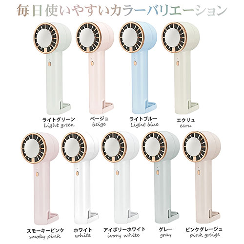 まとめ得 三金商事 冷却プレートつきハンディファン ホワイト sg168 x [2個] /l |  | 05