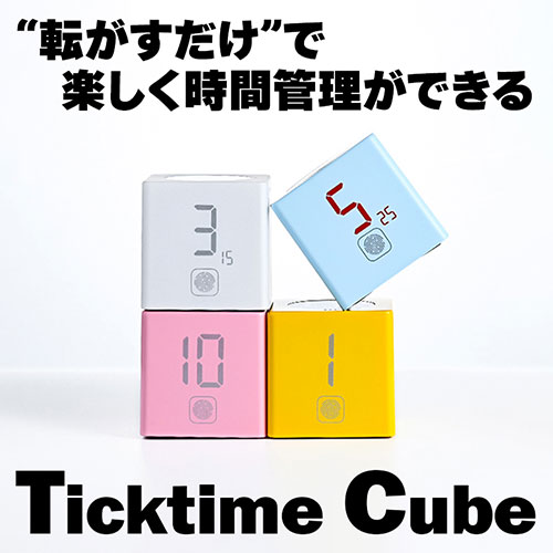 まとめ得 llano TickTime Cube 楽しく時間管理ができるポモドーロタイマー ブラック TK1-Bl1 x [3個] /l｜web-twohan3｜02