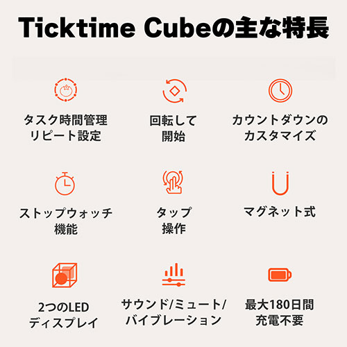 まとめ得 llano TickTime Cube 楽しく時間管理ができるポモドーロタイマー ブラック TK1-Bl1 x [3個] /l｜web-twohan3｜03
