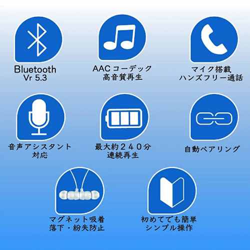 まとめ得 E-SELECT Bluetooth ブルートゥースマグネットステレオイヤホン マイク付 ゴールド ES-MG4BT-GG x [4個] /l |  | 02