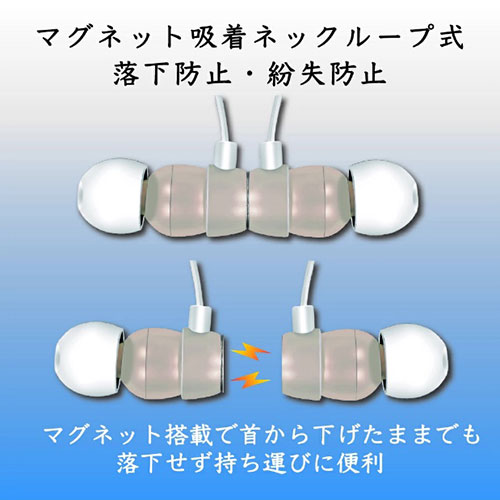 まとめ得 E-SELECT Bluetooth ブルートゥースマグネットステレオイヤホン マイク付 ゴールド ES-MG4BT-GG x [4個] /l |  | 03