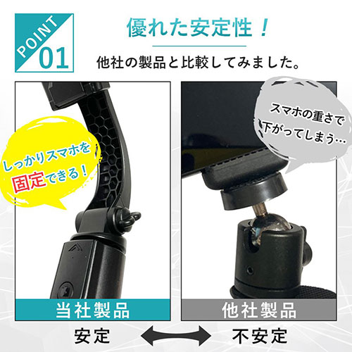 まとめ得 E-SELECT セルフィージンバル スマホ用スタビライザー ワイヤレスリモコン搭載 EC-SGS60B x [4個] /l |  | 02