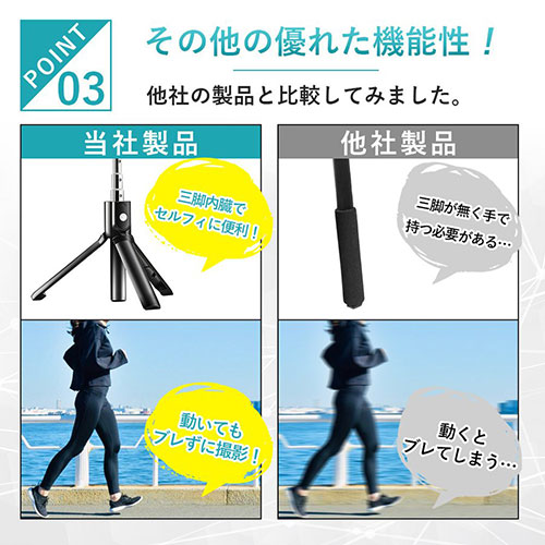 まとめ得 E-SELECT セルフィージンバル スマホ用スタビライザー ワイヤレスリモコン搭載 EC-SGS60B x [4個] /l |  | 04