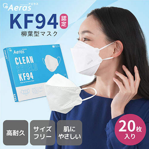 まとめ得 MEDIK KF94マスク Aeras アエラスマスク 立体3D・大人用 20枚入り MCH-A153-20 x [5個] /l |  | 01