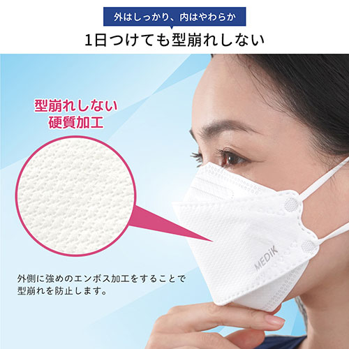 まとめ得 MEDIK KF94マスク Aeras アエラスマスク 立体3D・大人用 20枚入り MCH-A153-20 x [5個] /l |  | 02