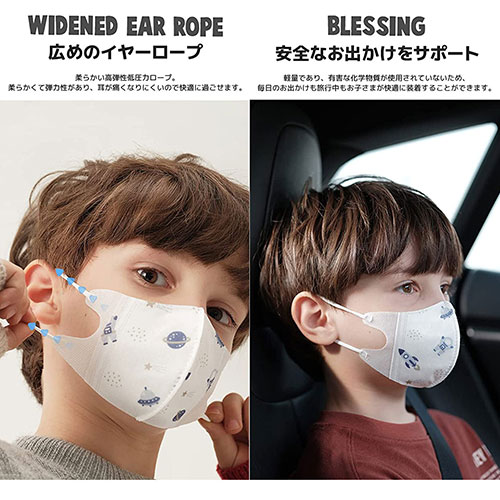 まとめ得 MEDIK 不織布マスク Sサイズ(幼児用) 各柄10枚×3種類 計30枚入り MCH-A164-S x [3個] /l |  | 02