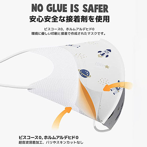 まとめ得 MEDIK 不織布マスク Sサイズ(幼児用) 各柄10枚×3種類 計30枚入り MCH-A164-S x [3個] /l |  | 03