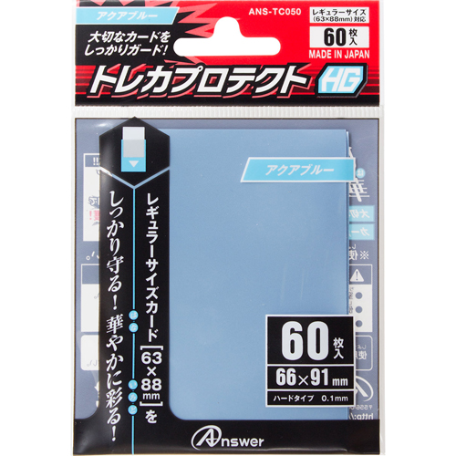 まとめ得 アンサー レギュラーサイズカード用「トレカプロテクトHG」(アクアブルー) 60枚入り ANS-TC050 x [5個] /l