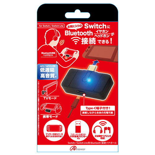 まとめ得 アンサー Switch/Switch Lite用Blueooth接続ツナガール ANS-SW105 x [3個] /l