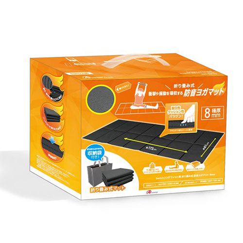 まとめ得 アンサー Switchリングフィット用 折り畳み式 防音ヨガマット 8mm ANS-SW122 x [4個] /l | 