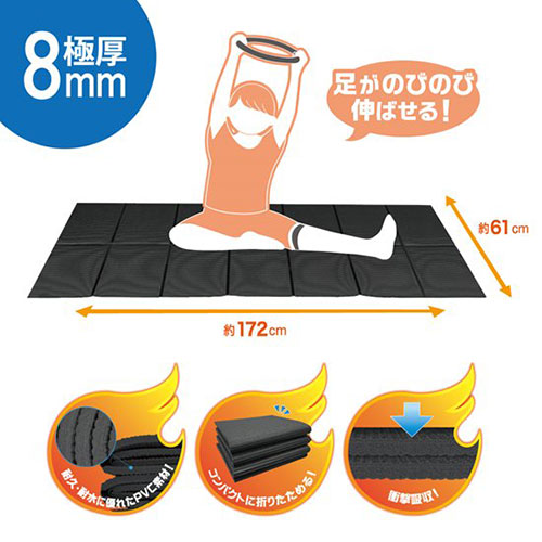 まとめ得 アンサー Switchリングフィット用 折り畳み式 防音ヨガマット 8mm ANS-SW122 x [4個] /l |  | 01