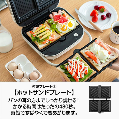 まとめ得 シン三海 ホットサンドメーカー 2枚 エメラルド solemood-hy-6602-gr x [3個] /l |  | 02